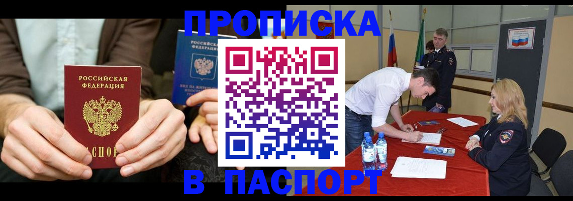 регистрация для школы в Заводоуковске