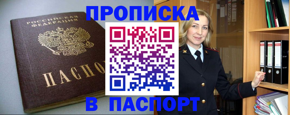 временная регистрация госуслуги в Заводоуковске